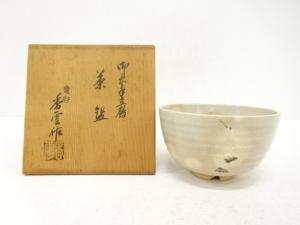 宮川香雲造　御本手　立鶴　茶碗